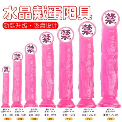 Transparent Soft Realistic Dildo, Large Size, Adult Toy