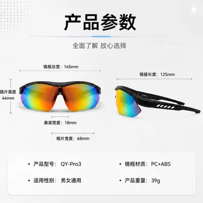 ai智能眼镜GS07黑科技 跨境热销品听歌通话 智能变光镜片工厂直供 - 5