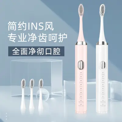 Fully Automatic Ultrasonic Electric Toothbrush, Waterproof - 3