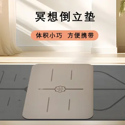 Portable Mini Yoga Mat, Natural Rubber, Non-Slip and Sweat-Proof - 3