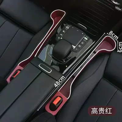 跨境汽车座椅缝隙塞条车载夹缝防漏填补条收纳储物盒车内装饰用品 - 12