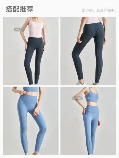 AIDU NUF Yogahose Hohe Taille Po-Lift Einheitsgröße - 5