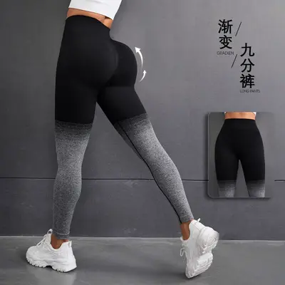 Hochtaillierte nahtlose Yoga-Leggings im Farbverlauf, Po-Lift