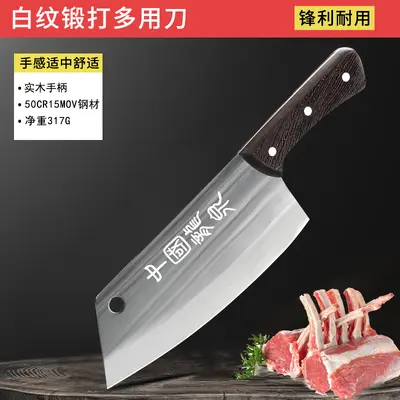 Longquan Ev Mutfak Bıçak Seti, Şef Bıçağı Dahil - 11