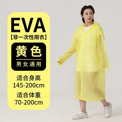 EVA-Regenmantel Erwachsene ganzkörperlang - 9