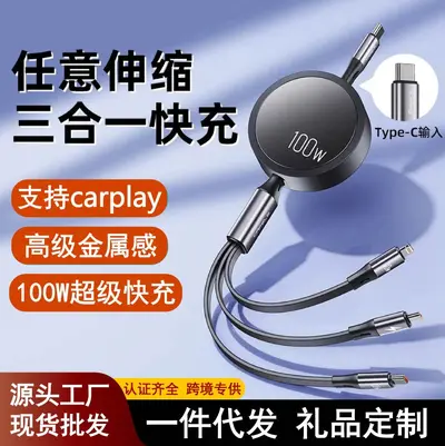 Kafeila Auto-Ladekabel, Schnellladung 1 bis 3, Typ-C-Schnittstelle, geeignet für Apple Huawei, 6A einziehbares Datenkabel - 2
