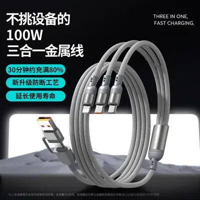 100W Schnellladekabel 2-in-3 für Apple/Type-C