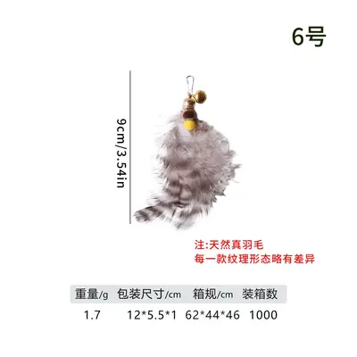 Cat Toy Set with Interactive Bell and Feather Teaser Replacement Heads - 12