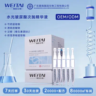 Gen su ışığı hyaluronik asit serum, nemlendirici, onarıcı