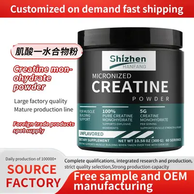 外贸热销屁肌酸一水合物粉Creatine Monohydrate Powder厂家批发