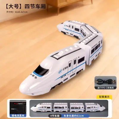 Electric Track Toy Train for Boys, Harmony High-Speed Train - 10