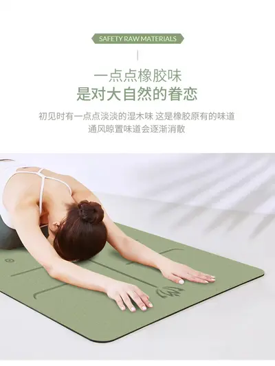 Yeni yükseltilmiş hindistan cevizi lifi buzlu yüksek kaliteli kauçuk PU mat yoga matı çizilmez, kaymaz ve kire dayanıklı ev fitness matı - 5