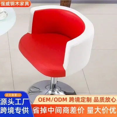 Negotiation Chair Swivel Height-Adjustable Single Small Armchair