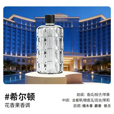 Aromalı Otomatik Hava Spreyi Akıllı Koku Makinesi Aroma Difüzörü Su İçermeyen Sprey Şarjlı Koku Yayıcısı Yatak Odası Dolum Sıvısı P3