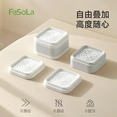FaSoLa Washing Machine Pedestal, Height Adjustable, Anti-Vibration, Anti-slip - 2