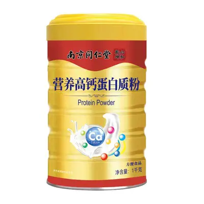 营养高钙蛋白质粉南京同仁堂1000g可授权代发量大价一件代发