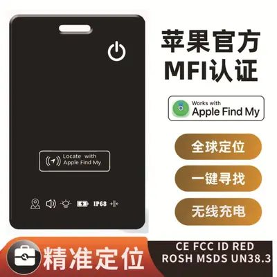 FindMy Waterproof Anti-Loss Card for Apple AirTag, Wireless Charging Card Wallet Tracker, Child Positioning Card