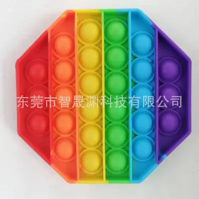 Rainbow Press Silicone Bracelet Pioneer Puzzle Decompression Silicone Bubble - 5