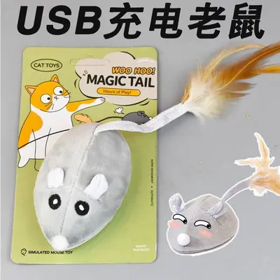 Rechargeable Simulated Mouse Cat Toy with Automatic Obstacle Avoidance - 3