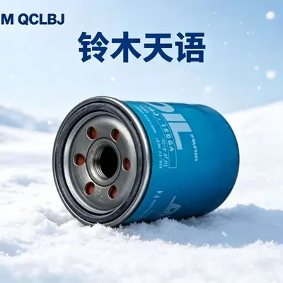 Oil Filter for Suzuki Grand Vitara, Fits 1651061A00, 1651061A01, 1651061A02