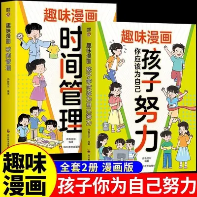 Inspirational Comic Stories for Children Family Education - 7