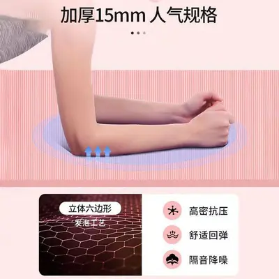 Extra Long Thick Yoga Mat 2 Meter, Non-Slip and Foldable