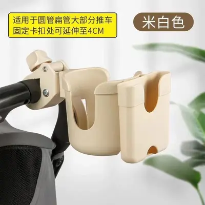 Shock-Resistant Cup Holder for E-Bikes, Bicycles and Strollers