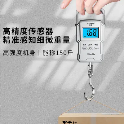 High-Precision Rechargeable Portable Digital Luggage Scale