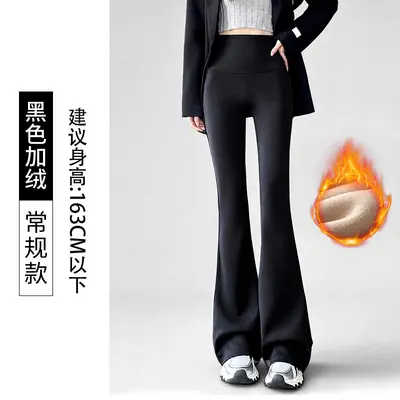 微喇鲨鱼裤女外穿显瘦显高秋冬加绒加厚打底裤高腰提臀瑜伽喇叭裤 - 13