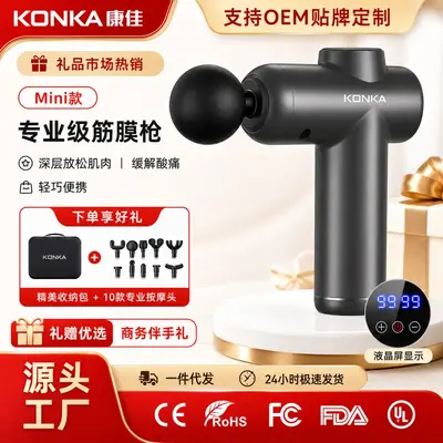 Konka Mini Massage Gun, Professional Multi-Speed Muscle Relaxation - 2