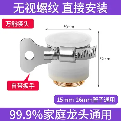 Swivel Faucet Extender for Kitchen Sink, Splash-Proof - 12