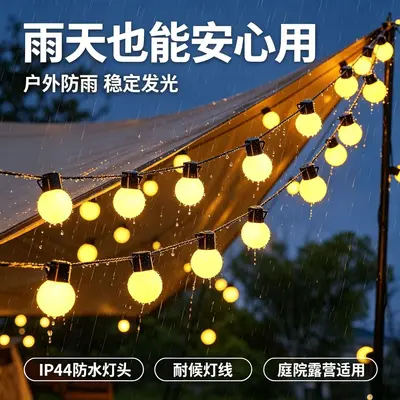 G50 Large Globe String Lights, Waterproof, for Garden and Camping