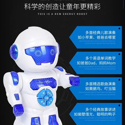 Kinder-Lernroboter mit Geschichtenfunktion und Tanzmodus - 2