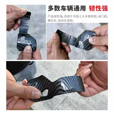 Electric Bike and Motorcycle Throttle Assistant, Long-Distance Throttle Clamp - 4