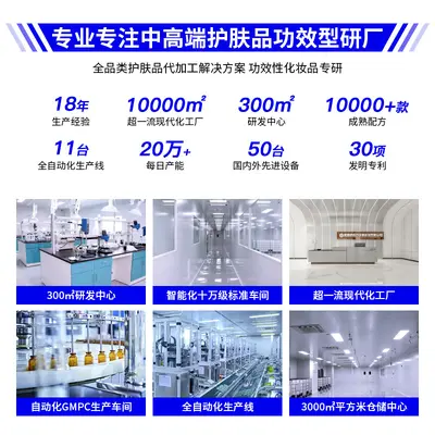 OEM定制清爽蓬松洗发水丰盈控油蓬松无硅油洗发露厂家贴牌代加工 - 5
