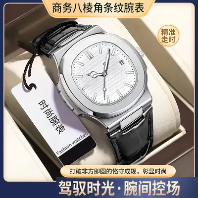 Herren-Quarzuhr, Legierungsgehäuse, Lederarmband, Kalender - 9