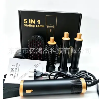 5-in-1 Hot Air Brush and 7-in-1 High-Speed Hair Dryer Styling Set