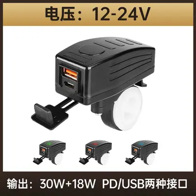 Elektrofahrzeug-Handy-Ladegerät QC3.0 18W Schnellladung 48V 60V 72V Akkufahrzeug modifiziertes Auto USB-Schnittstelle - 11