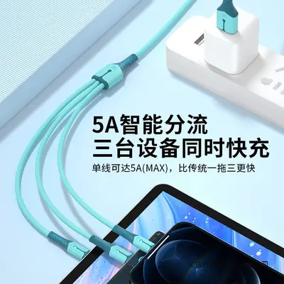 充电线三合一快充适用数据线三合一手机充电器线三头多功能安卓车