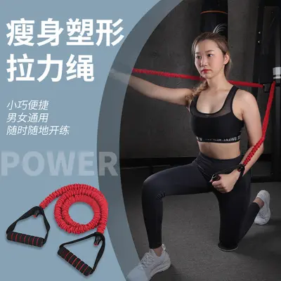 跨境锻炼手臂腿部臀部阻力带一字拉力器男女健身瑜伽训练弹力绳