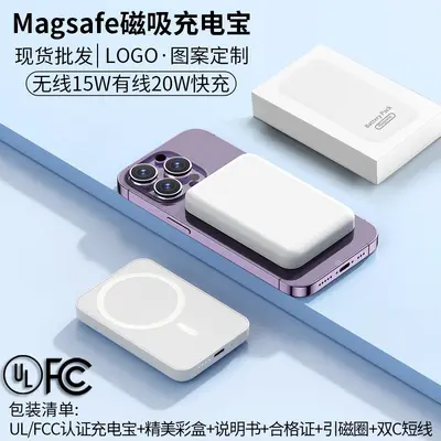 Sınır ötesi Magsafe manyetik taşınabilir şarj cihazı, büyük kapasiteli, kompakt, taşınabilir kablosuz şarj cihazı, özelleştirilmiş ogo mobil güç kaynağı - 9