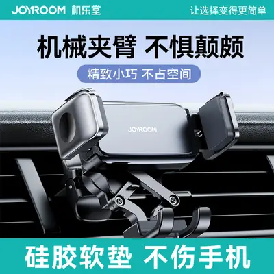 Jiletang Mechanical Car Phone Holder, Air Vent Mount