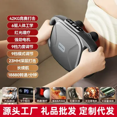Zhigao 22-Head Massage Gun for Deep Tissue Full-Body Relaxation - 13