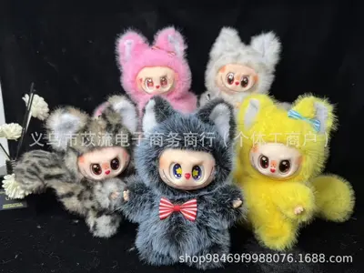 Leopard Print Vinyl Plush Doll Figure Keychain - 11