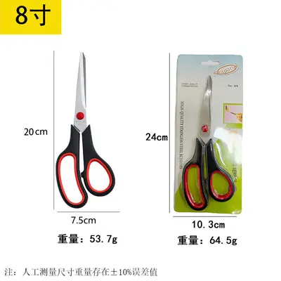 Stainless Steel Multi-Purpose Student and Office Scissors for Paper and Rubber - 11