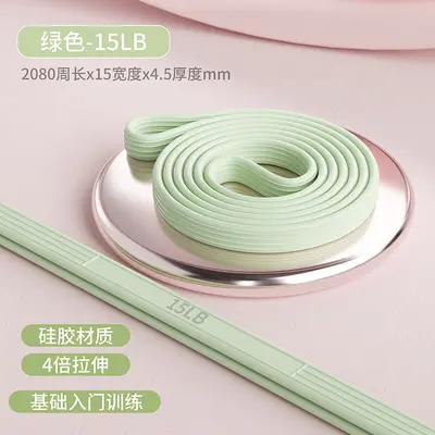 Liquid Silicone Resistance Band, High Elasticity, Odorless, Yoga Fitness - 7