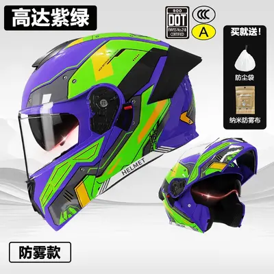 3C/DOT Certified Open Face Motorcycle Helmet Four-Season - 13