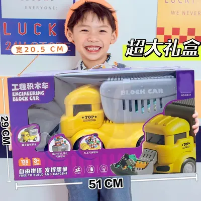 Children's Multifunctional Building Block Table, Large Bricks Educational Toy - 10