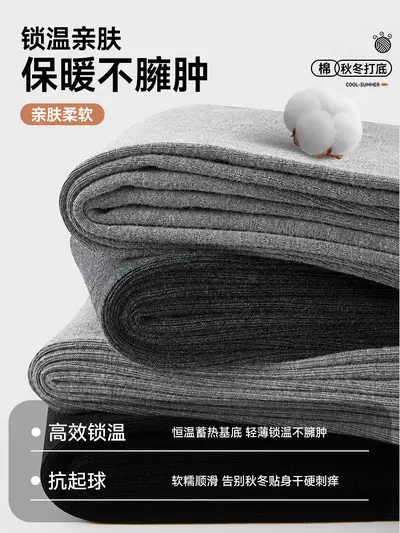 新款纯棉打底裤女秋冬外穿高腰收腹健身长裤无尴尬线提臀保暖秋裤