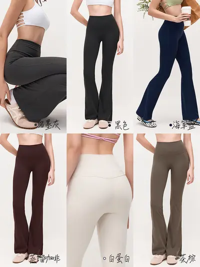 Damen Fleece-Yogahose, Schlaghose mit hohem Bund, bauchformend